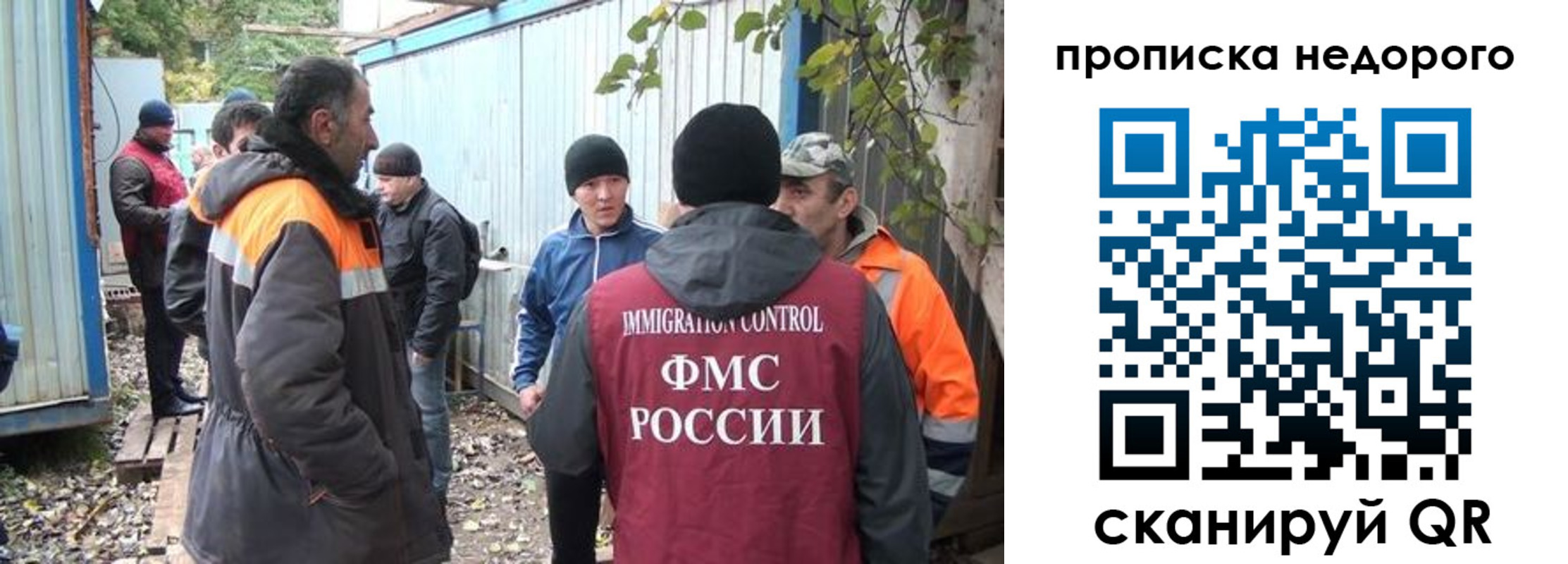 временная регистрация собственник в Орехово-Зуево
